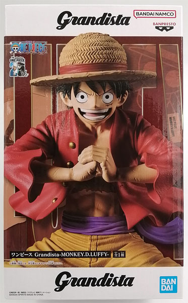 中古】(本体A/箱B)ワンピース Grandista-MONKEY.D.LUFFY- (プライズ