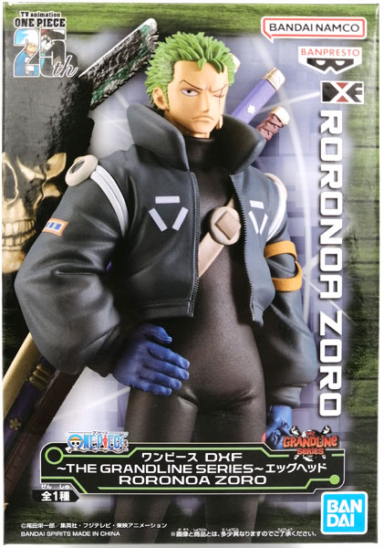 ワンピース DXF～THE GRANDLINE SERIES～エッグヘッド RORONOA ZORO