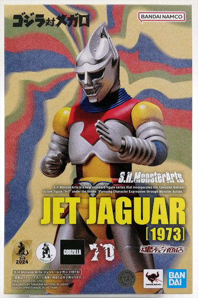 S.H.MonsterArts ジェット・ジャガー (1973) (魂ウェブ商店限定)