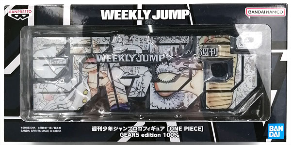 週刊少年ジャンプロゴフィギュア-[ONE PIECE] GEAR5 edition 100