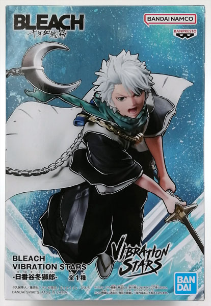 BLEACH VIBRATION STARS-日番谷冬獅郎- (プライズ)