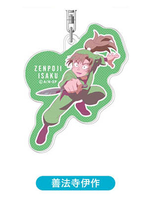 アクリルキーホルダー TVアニメ 忍たま乱太郎 19 善法寺伊作[バンダイ