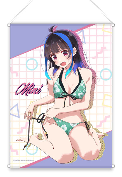 彼女、お借りします第3期 B2タペストリー 八重森みに(水着)[エムズ