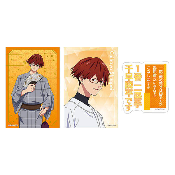 忘却バッテリー ステッカーセット 千早瞬平[ムービック]《発売済・在庫品》