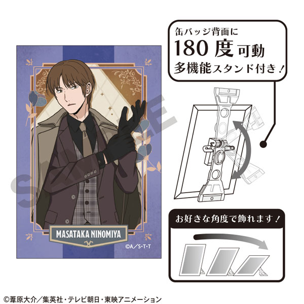 ワールドトリガー アート缶バッジ 二宮匡貴 英国風第2弾[クラックス