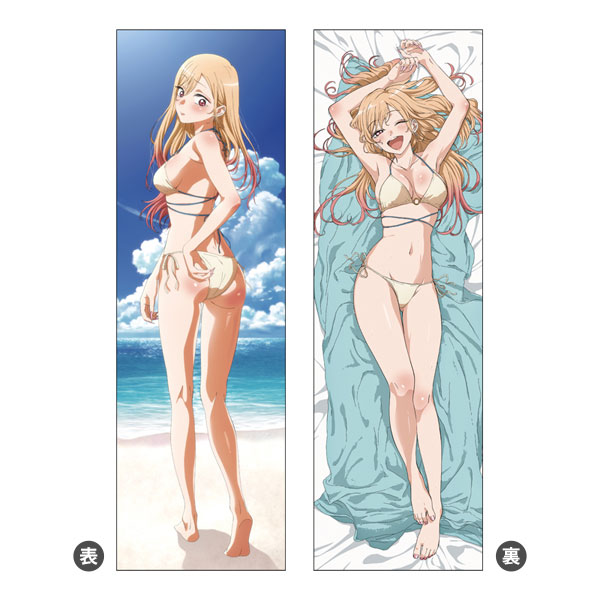 その着せ替え人形は恋をする 抱き枕カバー 喜多川海夢(夏)[ムービック