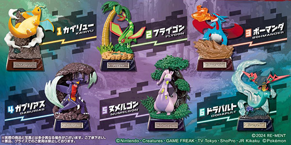 ポケットモンスター ポケモン POCKET STATUE -ドラゴンタイプ- 6個入り