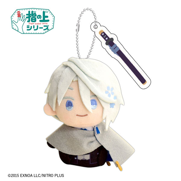 わんぱく！刀剣乱舞 指の上シリーズ やまんばぎりちょうぎ[PROOF