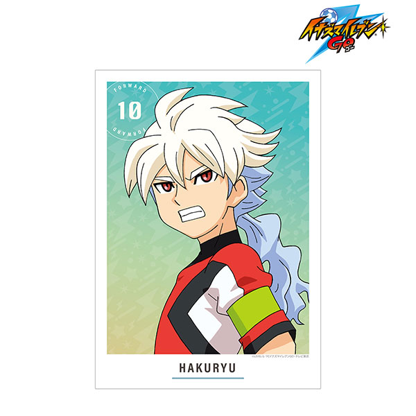 イナズマイレブンGO 白竜 A3マット加工ポスター[アルマビアンカ]《在庫