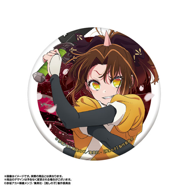 TVアニメ【推しの子】 「東京ブレイド」 ジュエリー缶バッジ 有馬かな