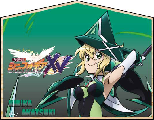 戦姫絶唱シンフォギアXV 絵馬 (暁切歌)[タケヤ]《在庫切れ》