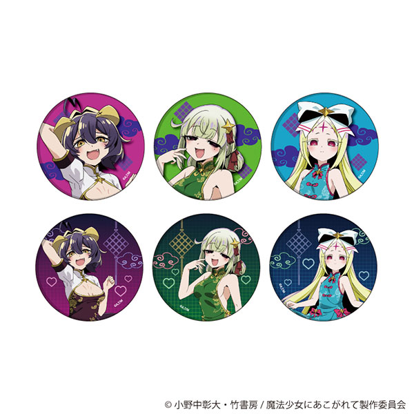 缶バッジ「魔法少女にあこがれて」02/ チャイナver. 描き下ろし