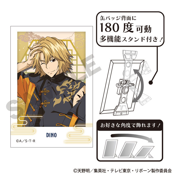 家庭教師ヒットマンREBORN！ フォトジェニ缶バッジ ディーノ チャイナ