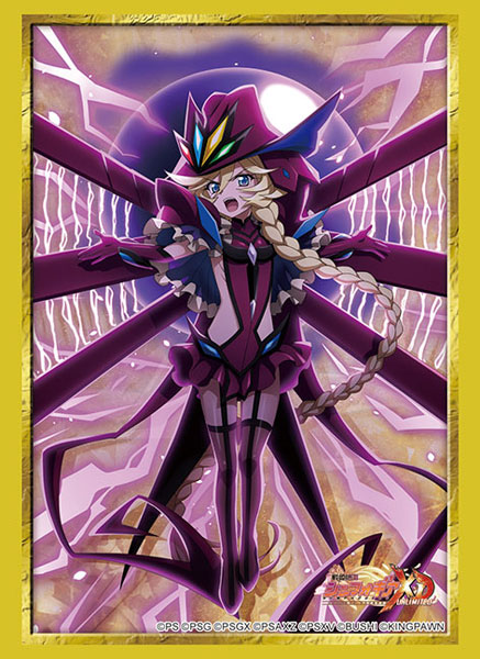 ブシロード スリーブコレクションHG Vol.973 戦姫絶唱シンフォギアGX