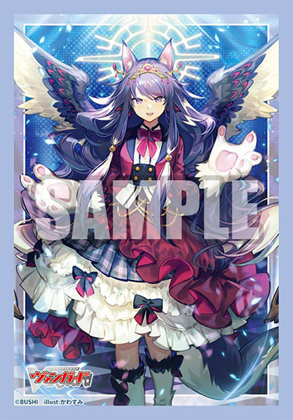 ブシロードスリーブコレクション ミニ Vol.838 カードファイト