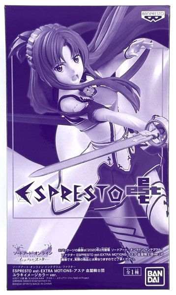 ソードアート・オンライン インテグラル・ファクター ESPRESTO est