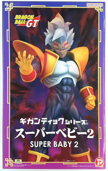 ギガンティックシリーズ ドラゴンボールGT スーパーベビー2 完成品