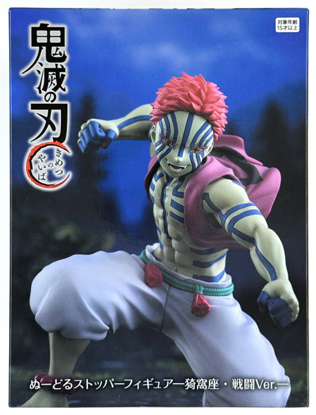 アニメ「鬼滅の刃」 ぬーどるストッパーフィギュア―猗窩座・戦闘Ver