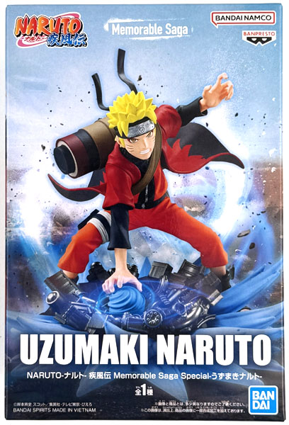 NARUTO-ナルト- 疾風伝 Memorable Saga Special-うずまきナルト
