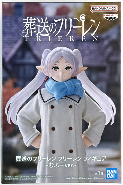 中古】(本体A/箱B)葬送のフリーレン フリーレン フィギュア-むふーver