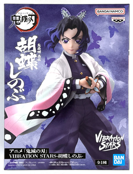 中古】(本体A/箱B)アニメ「鬼滅の刃」 VIBRATION STARS-胡蝶しのぶ