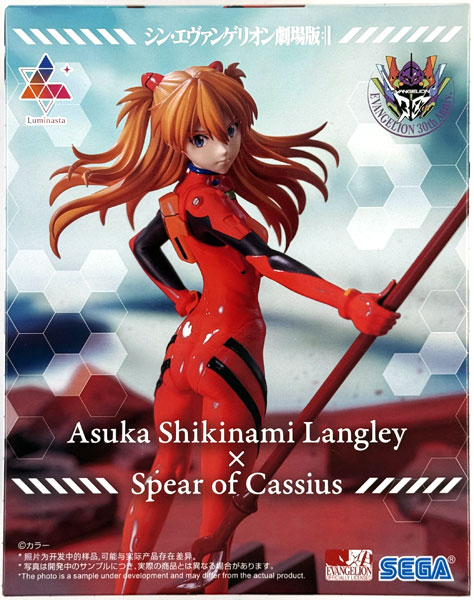 中古】(本体A/箱B)シン・エヴァンゲリオン劇場版 Luminasta “式波