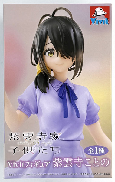 中古】(本体B/箱B)紫雲寺家の子供たち Vivitフィギュア 紫雲寺ことの