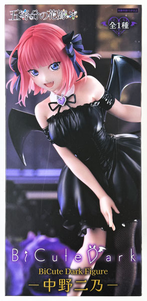 中古】(本体A/箱B)TVスペシャルアニメ「五等分の花嫁*」 BiCute Dark