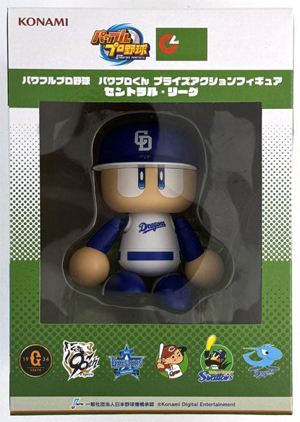 パワフルプロ野球 パワプロくん プライズアクションフィギュア