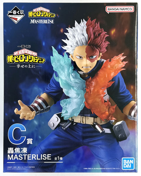 一番くじ 僕のヒーローアカデミア -幸せの上に- C賞 轟焦凍 MASTERLISE