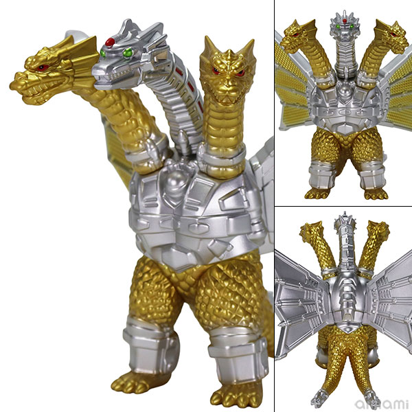 CCP ミドルサイズシリーズ ゴジラEX[第13弾]メカキングギドラ