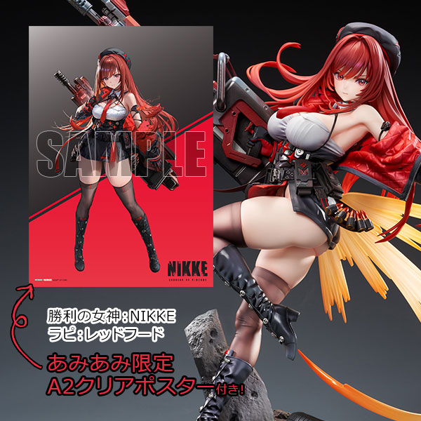 あみあみ限定特典】勝利の女神：NIKKE ラピ：レッドフード 1/4 完成品