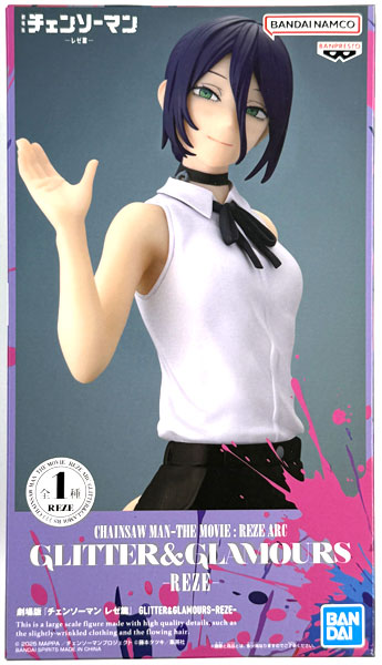 中古】(本体B+/箱B)劇場版『チェンソーマン レゼ篇