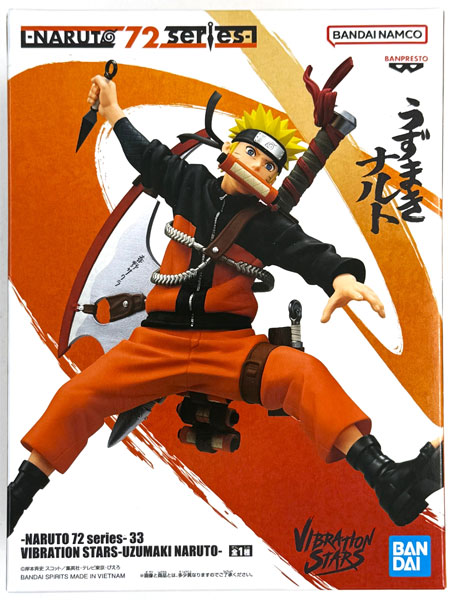 中古】(本体A/箱B)NARUTO 72 series 33 VIBRATION STARS-UZUMAKI