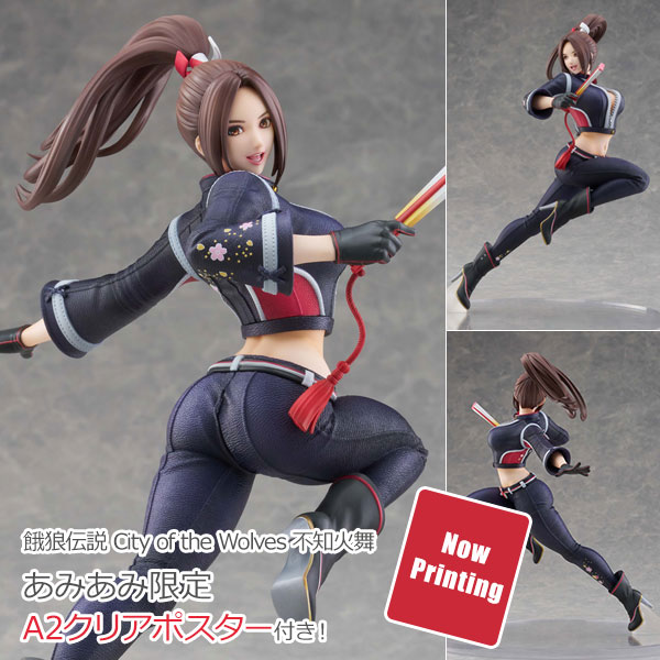 あみあみ限定特典】餓狼伝説 City of the Wolves 不知火舞 1/7 完成品