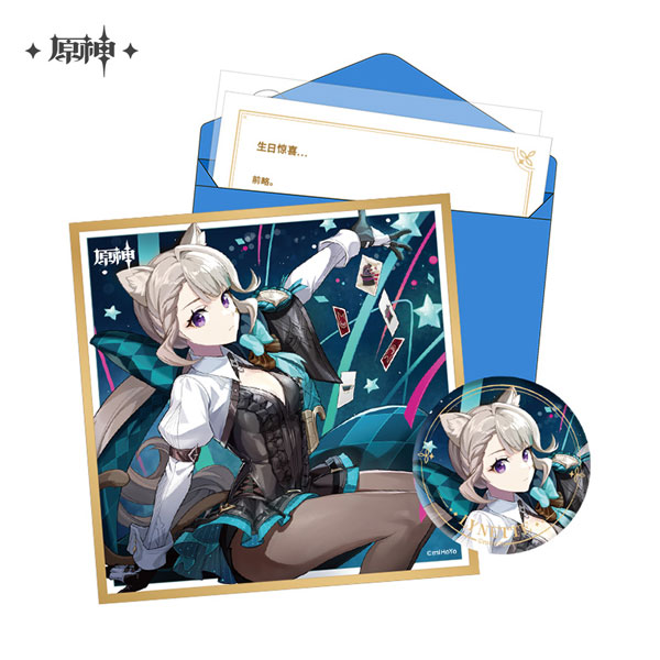 原神「命定の日」 キャラ誕生日グッズセット フォンテーヌ廷 リネット