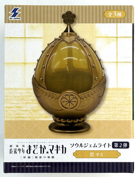 魔法少女まどか☆マギカ ソウルジェムライト第2弾 巴マミ (プライズ)
