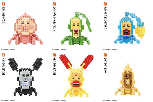 コロコロビレッジ こびとづかん ミニミニブロック 12個入りBOX (食玩