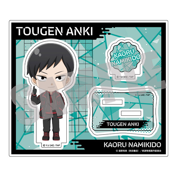 桃源暗鬼 アクリルスタンド(公式デフォルメ) Vol.2 並木度馨