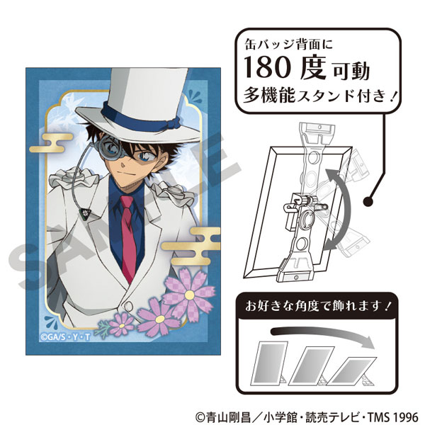 名探偵コナン 秋の華和装 クラックス 怪盗キッド スパークル缶バッジ