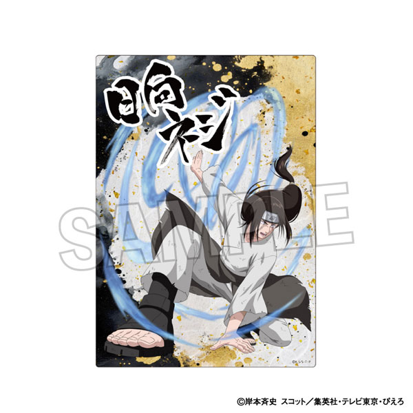 NARUTO-ナルト- 疾風伝 闘志！！メタルパネル 日向ネジ[PROOF]《在庫切れ》