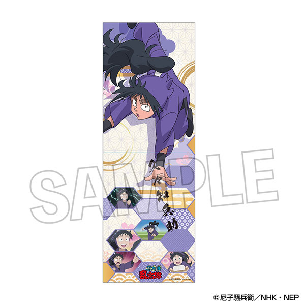 忍たま乱太郎 ロングホルダー vol.2 久々知兵助[PROOF]《03月予約》