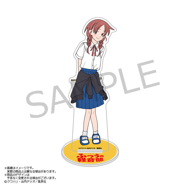 ふつうの軽音部 アクリルスタンド はーとぶれいく 内田桃[あみあみ