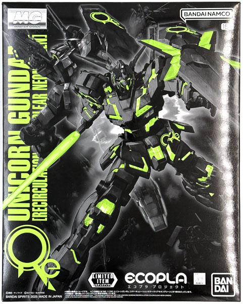 MG 1/100 ユニコーンガンダム [リサーキュレーションカラー/クリア