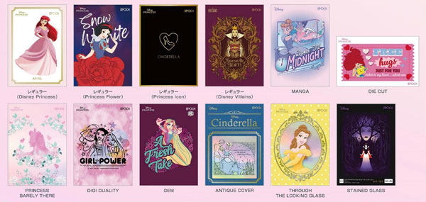 2025 EPOCH Collection Cards〈Disney Princess〉 12パック入りBOX