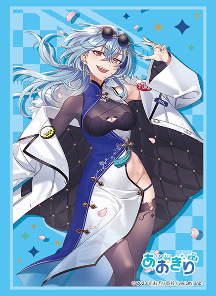 ブシロード スリーブコレクション ハイグレード Vol.4726 あおぎり高校