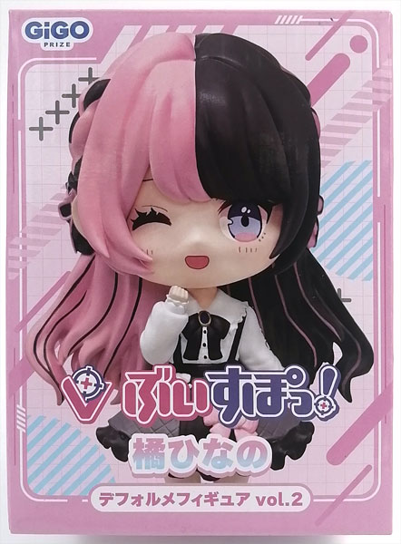 ぶいすぽっ！デフォルメフィギュアvol.2 橘ひなの (プライズ)