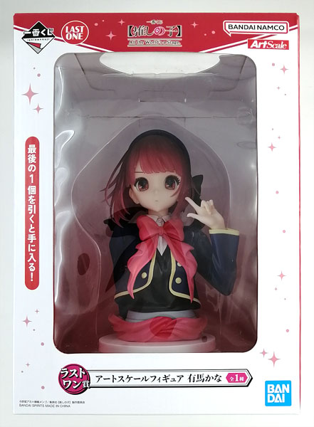 一番くじ 【推しの子】 All the World's a Stage. ラストワン賞 アート