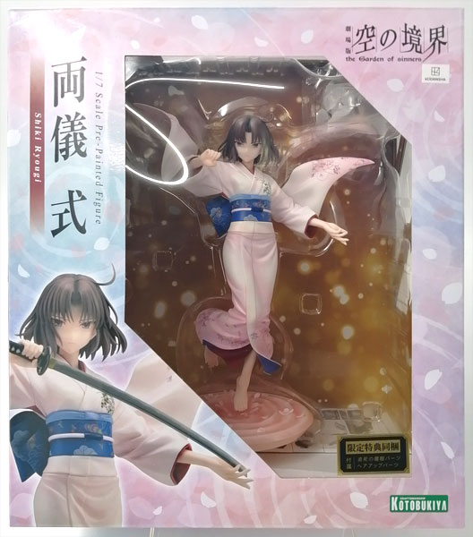 特典】劇場版「空の境界」 両儀式 1/7 完成品フィギュア (コトブキヤ