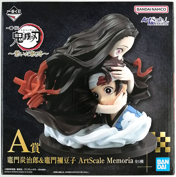 一番くじ 鬼滅の刃 ～繋いだ軌跡～ A賞 竈門炭治郎＆竈門禰豆子